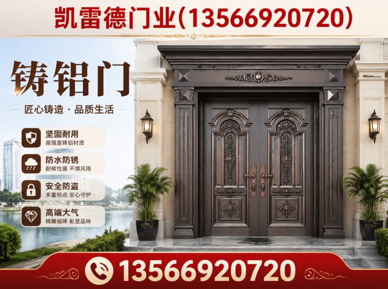 金东区装甲门展示图